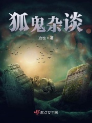 山村小站之教师