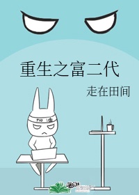 桂林小学