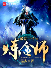 埃及妖后h版在线观看