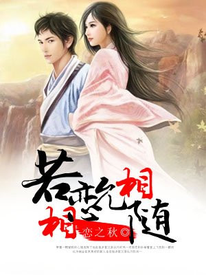 为你逆光而来小说