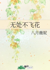 精品360水滴盗摄全集