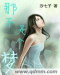 车晓近况