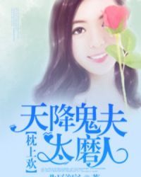 好男人手机在线看视频社区