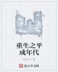 一千零一夜在线阅读