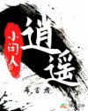 江阮阮厉薄深小说