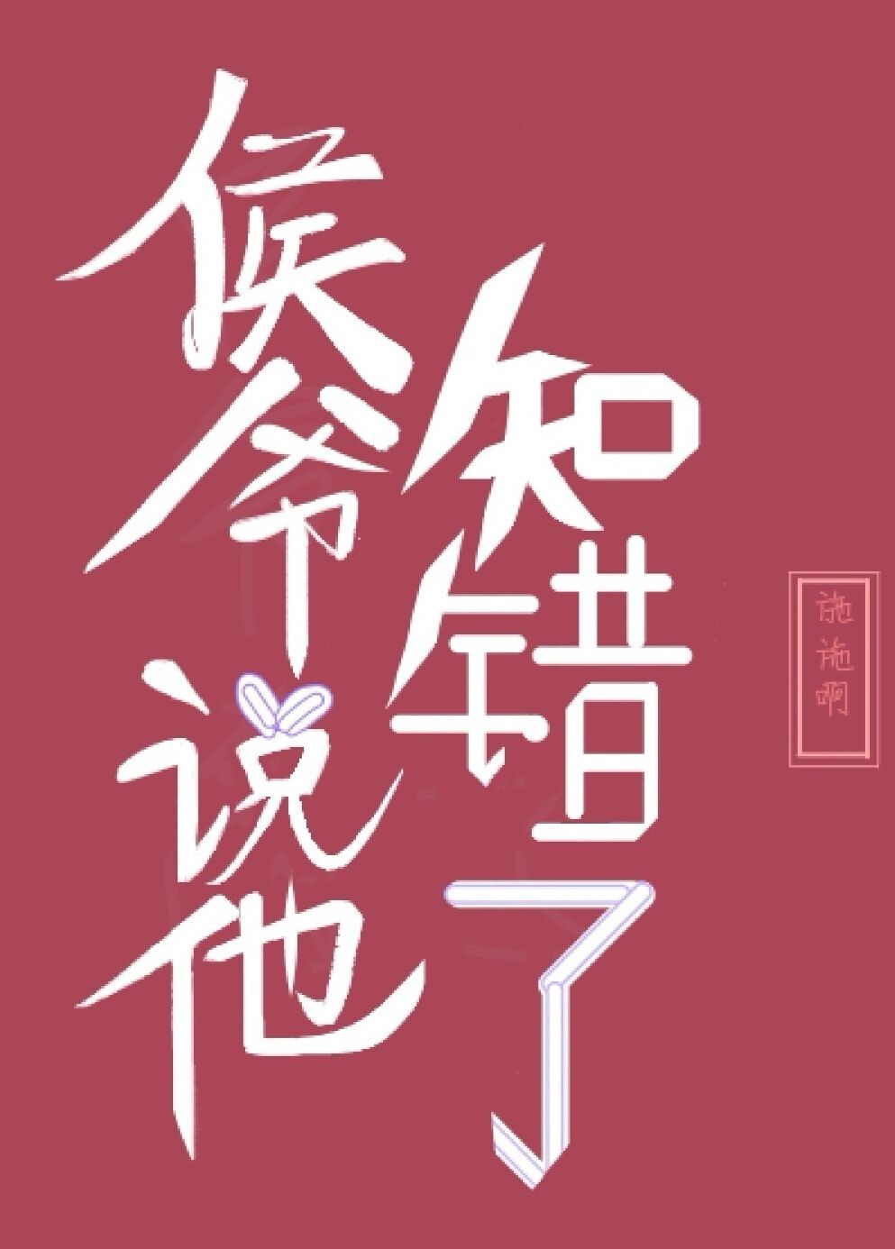 天涯海阁的最新网站