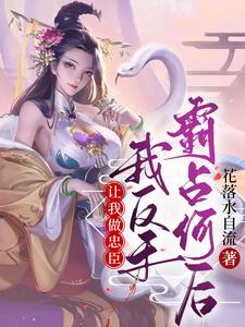 叶玄一剑独尊