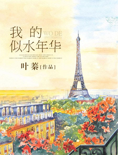 纤纤小说app