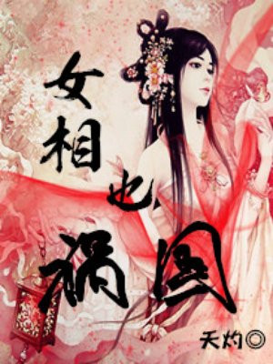 3寸是多少厘米