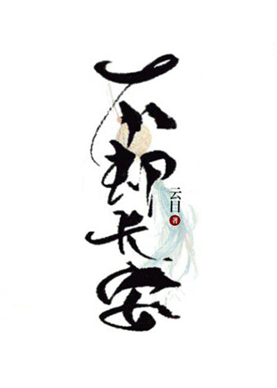 美景之屋6