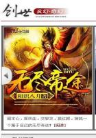 我的前半生 溥仪