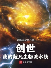 亚洲 自拍 欧美 经典小说
