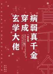 母亲把身体做生日礼物