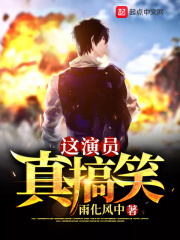 JACKEYLOVE退出亚运会名单
