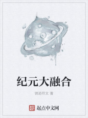 乌有之乡手机版