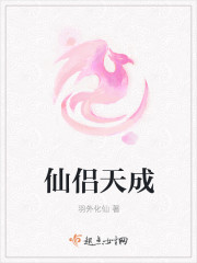 小伟沈丽 绝品盲技师小说