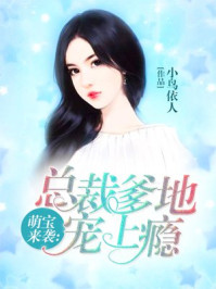 为什么男的睡过后才喜欢