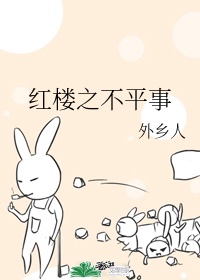 幻世浮生