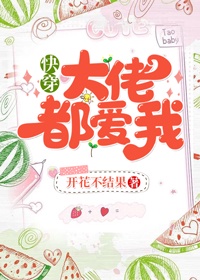 你在逆光中告白