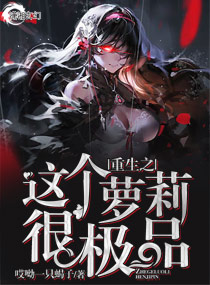青春正能量之我是女神电视剧免费观看