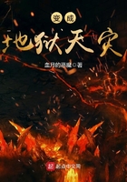 花千骨yin荡h版阅读