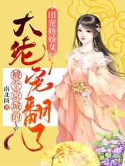 风流女老师