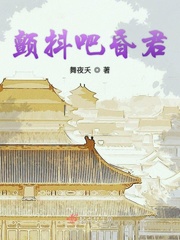 超级全能学生叶昊全文免费阅读下载