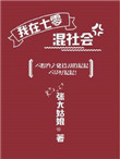 女人二腿分开勿看视频