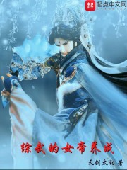 一边面膜一边燥的视频