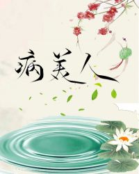 极限挑战第二季下载