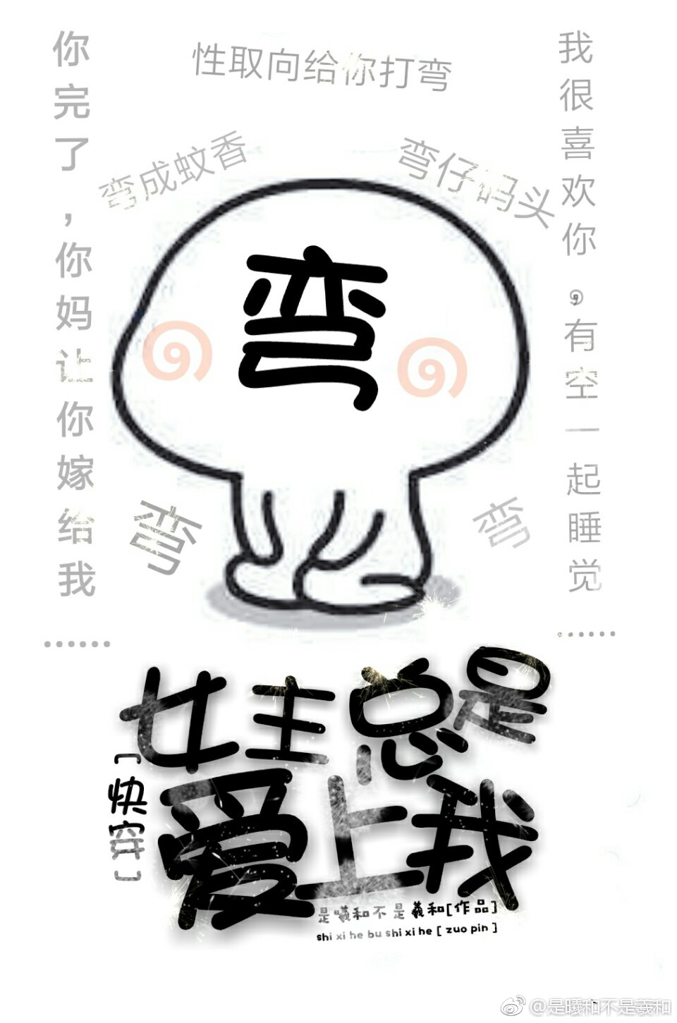 羊了个羊背后实控人拿走3亿