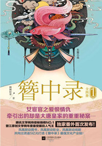 阴阳先生免费