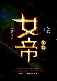父子的沦陷