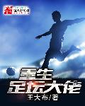 中文字幕理论片