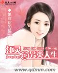胆大女人艺术欣赏图片