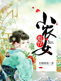 杨幂 等一下 在线播放