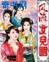 午夜神马达达兔
