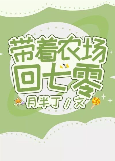 仙踪林网站入口欢迎您老狼贰佰大豆行情