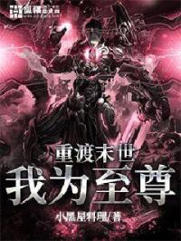 深海超级分身