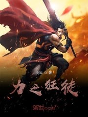 黄鳝门在线观看