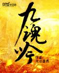 他日若遂凌云志 敢笑黄巢不丈夫