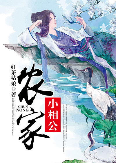 蜜月旅行