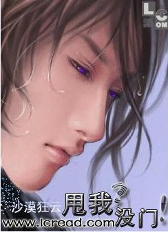 树奈奈跟伞皇分手