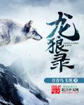 春风沉醉的夜晚床戏