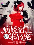 冤罪完整版未删减