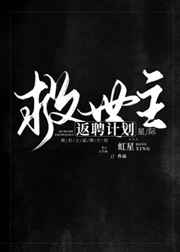 穆桂英挂帅剧情