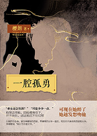 我当方士那些年