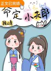 神龙卫士免费全本小说