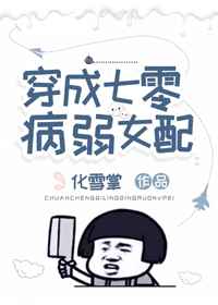 奶味小白兔