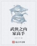 h国产视频